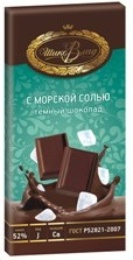 "ШикоВлад", темный шоколад с морской солью