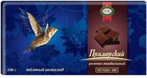 «Приморский», темный шоколад с ромово-миндальным вкусом