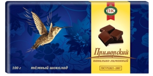 «Приморский», темный шоколад с ванильно-лимонным вкусом