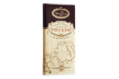 «Остров Русский», темный шоколад